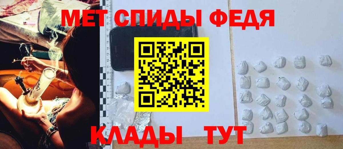 Amphetamine  Амфетамин VHQ  Вход с VPN  Ярославль 