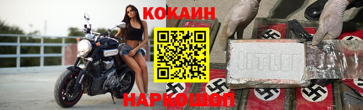 КОКАИН Боливия Ярославль