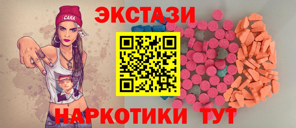 ОМГ ОМГ ссылки  ЭКСТАЗИ louis Vuitton  Вход с VPN  Ярославль  Ecstasy таблы 