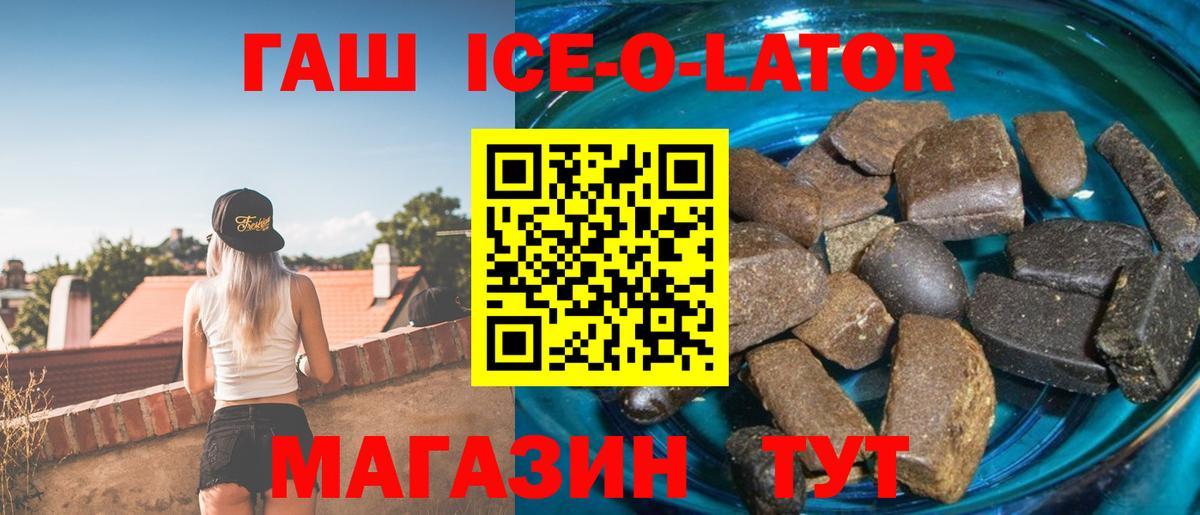 ГАШИШ гарик  Гашиш  Ярославль  Вход с VPN  ГАШ hashish 
