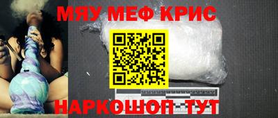 кокаин Малгобек