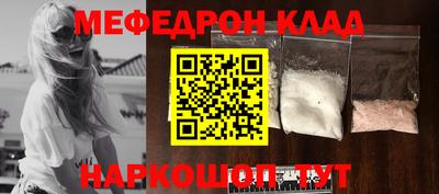 кокаин Малгобек