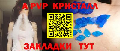 кокаин Малгобек