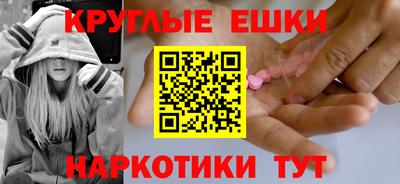 кокаин Малгобек