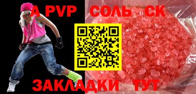 ECSTASY Мариинск