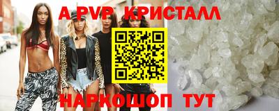 кокаин Малгобек