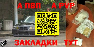 кокаин Малгобек