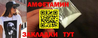 скорость Малоярославец