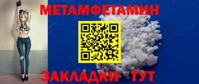 кокаин Малгобек