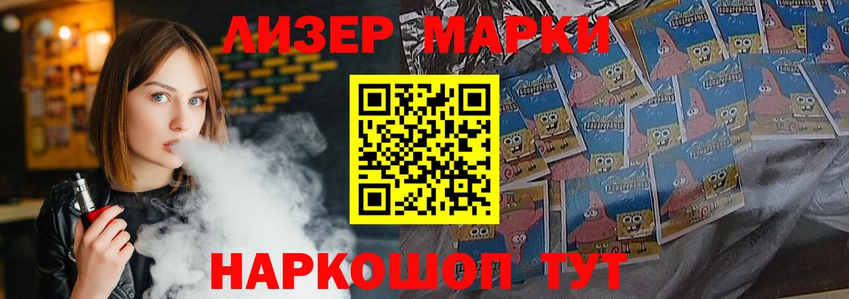 Ярославль  ЛСД экстази кислота  Лсд 25 экстази ecstasy  Вход с VPN 
