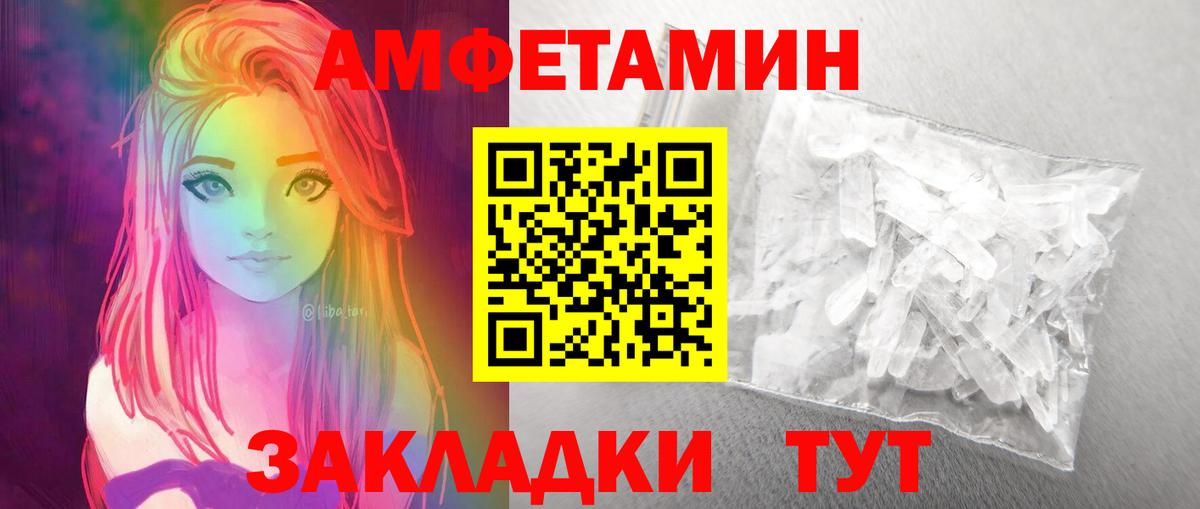Метамфетамин витя Ярославль