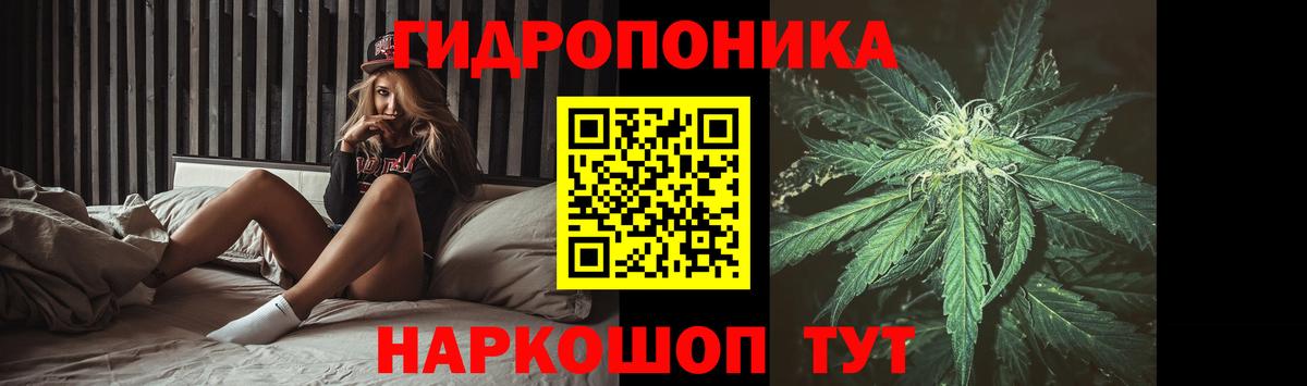 Марихуана VHQ Ярославль